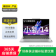 聯(lián)想（Lenovo） 小新Air系列 高性能獨顯/集顯版 二手聯(lián)想筆記本 20款 14寸 R5 16G+512G