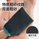 潔神 加厚加大男士專用搓澡巾強力粗砂 單條搓澡巾（升級款雙面粗砂）