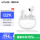 vivoTWS Air3 Pro元?dú)獍组L(zhǎng)續(xù)航 50dB多模式降噪 安卓蘋果跨生態(tài)兼容適配蘋果華為小米 半入耳藍(lán)牙耳機(jī) 
