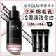 玉蘭油（OLAY）淡紋黑管精華液30ml抗皺抗衰老面部精華生日禮物女陳麗君同款