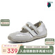 百思圖【小辣椒】香港25夏瑪麗珍運動德訓(xùn)芭蕾單鞋女A9003BQ5 銀色 38