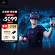 HTC VIVE Pro 專業(yè)版基礎(chǔ)套裝 Steam 體感VR 1.0 VR眼鏡 PCVR 3D智能眼鏡 非AR 非 quest3 VIVE Pro 專業(yè)版基礎(chǔ)套裝