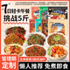 清宜7味蕎麥方便面蕎麥面皮帶調(diào)料包0免煮減食品肥脂泡面條代餐661.5g