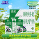 歐亞有機(jī)純牛奶125g*20盒*2箱兒童牛奶禮盒 限定牧場 中秋送禮