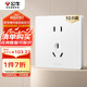 公牛（BULL）插座G12量販裝10A五孔插座奶油風(fēng)G12Z223S暮雪白10只插座套裝