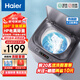 海爾（Haier）洗鞋機全自動刷鞋機可脫水家用智能洗脫一體多功能懶人洗鞋神器迷你免拆鞋帶 【升級款 電離除菌 磨尖絲球刷】HQ1 T2588
