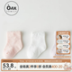 OAK FAMILY防蚊短襪嬰兒夏季透氣舒適純棉薄款6一12月男女寶寶襪子 3雙裝 粉色+白色+淺紫 3雙 1-3歲