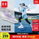 安德瑪（Under Armour）秋冬兒童防滑束帶跑步鞋男女大童網(wǎng)面透氣舒適耐磨運動(dòng)鞋2511106