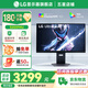 LG 32GS94U 31.5英寸4K144Hz電競高刷顯示器1ms FastIPS 升降旋轉 六邊L型新支架 HDR400 HDMI2.1 液晶電腦顯示屏幕 國家補貼