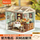 若來(lái)超級世界兒童積木立體拼裝手工diy小屋創(chuàng  )意玩具生日禮物送男女生 午后甜茶 下午茶(送屋頂)