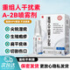 重組人a2b干擾素噴劑口腔手足口噴霧劑兒童可搭α2b非凝膠hpv感染尖銳濕疣扁平絲狀疣用 口腔手足口尖銳濕疣扁平絲狀疣用 重組人干擾a2b噴劑【一盒裝】