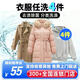 洗衣服上門(mén)取件 洗衣服務(wù) 干洗衣服上門(mén)服務(wù)羽絨服干洗上門(mén)取件棉服/羽絨服/襯衫/外套干洗水洗殺菌去漬熨燙 任選衣服4件 【下單后聯(lián)系客服預約取件時(shí)間】
