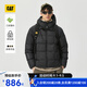 CAT卡特新品男士休閑三防防風(fēng)防潑水防污絎線連帽羽絨服輕戶外 黑色 M