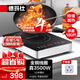德瑪仕（DEMASHI）商用電磁爐3500w 大功率猛火爆炒電磁灶電池爐炒菜電炒爐家用廚房電爐子電炒鍋電磁爐一套帶鍋 【店鋪爆款】3500W全鋼機身丨智能觸控