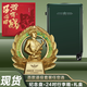 綠方陣退伍退役紀念品送戰友兄弟老兵軍旅禮物千里江山薪路擺件套裝禮盒