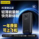 品勝【3C認證】充電寶22.5W超級快充20000mAh大容量可上飛機高鐵移動(dòng)電源適用蘋(píng)果16小米華為手機 魔幻黑【22.5快充/2萬(wàn)毫安】
