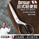 邦越日本裁縫剪刀裁布專用品牌衣服輕便家用縫紉小花邊不銹鋼大號(hào) 8寸日式輕便裁縫剪【鋒利輕巧】