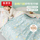 恒源祥純棉紗布毛巾被六層加厚毯子單人兒童夏涼午休空調披肩150×200cm