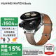 華為（HUAWEI）手表WATCH Buds【國(guó)補(bǔ)15%】藍(lán)牙耳機(jī)手表二合一AI降噪通話運(yùn)動(dòng)智能血氧心率監(jiān)測(cè)送男女士朋友禮物 卡其色真皮表帶【貼膜+皮表帶】 好禮10選1
