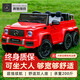 HIMEILI奔馳大g兒童電動(dòng)車(chē)可坐大人遙控玩具車(chē)六輪越野親子車(chē)小孩寶禮物 四驅紅+雙油門(mén)+雙皮座+可坐大人