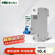 NVC雷士電工 斷路器 空氣開關(guān) 家用微型斷路器 1P 32A小型斷路器
