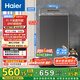 海爾（Haier）波輪洗衣機小型全自動(dòng)家用 7公斤容量 家電國家補貼 以舊換新 XQB70-M1269G 宿舍出租房神器