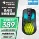 冰豹BURST極光豹RGB燈效人體工程學(xué)鼠標(biāo)（吃雞游戲電競鼠標(biāo) 電腦機(jī)械宏鼠標(biāo)） 無線精英版-黑色