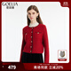 歌莉婭（GOELIA） 新年紅品上衣女小香風(fēng)毛織紅色開(kāi)衫毛衣外搭1BNR6J4K0 53R椒紅 L