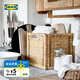 宜家（IKEA）BRANAS博納斯籃現(xiàn)代北歐藤條整理收納籃收納筐可折疊 褐色