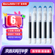 白雪（snowhite）直液式鋼筆免換墨囊學生練字用三年級書寫流暢手賬繪畫勾線 F筆尖墨藍色6支FP20