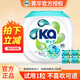 菁華日本進(jìn)口山姆ka洗衣凝珠除菌除螨消臭去漬三合一護色持久留香液珠 日本進(jìn)口山姆款(一盒52粒)