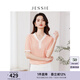 JESSIE時(shí)尚繡花V領(lǐng)套頭針織衫短袖上衣夏季新款 粉色 XL