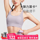 Keep高強(qiáng)度運(yùn)動(dòng)內(nèi)衣防下垂收副乳文胸訓(xùn)練跑步夏外穿防震 奶昔紫 M 
