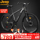 Jeep吉普山地自行車(chē)男女學(xué)生減震代步車(chē)RC750高碳鋼摩登灰-26英寸27速