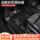 三力必達適用于別克昂科威汽車(chē)腳墊14-25年新款專(zhuān)用防水全TPE包門(mén)檻全包圍 TPE腳墊 (20-25年)別克昂科威S