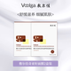 敷爾佳【成毅同款】面膜奇亞籽滋養保濕修護貼 補水滋潤肌膚 2盒（到手10片）