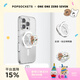 PopSockets【夏日友達(dá)號(hào)】泡泡騷x1107吐舌小狗聯(lián)名手機(jī)支架蘋(píng)果磁吸囊伸縮防摔粘貼指環(huán)扣MAGSAFE磁吸圓啪嗒 一起出游+全透【站立】啪嗒盤