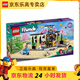 樂高（LEGO）6歲+好朋友系列男女孩積木拼裝玩具生日禮物 42618心湖城咖啡館
