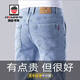 AEMAPE高端牛仔褲男士修身直筒輕奢男褲潮牌商務(wù)百搭休閑中年長(cháng)褲子男款 8856淺藍常規 38 建議【180-200斤】