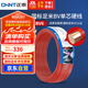 正泰（CHNT）電線電纜銅芯家用電線國標電源線 單股銅線電線BV6紅色50米