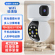 小米部依無(wú)線(xiàn)監控家用攝像頭商用店鋪吊頂手機遠程360度全景室內智能高清 1【雙鏡頭WiFi版】全景全彩+雙向語(yǔ)音對講+人形 q15天循環(huán)錄像 x 廣角(監控距離3-8米) x