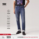Levi's商場同款冰酷系列25春夏新款男士514直筒牛仔褲涼感00514 淺藍(lán)色 32 (32)