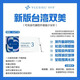 塑時光悅時塑臺灣雙美除皺針自打醫(yī)用膠原蛋白修復(fù)淚溝黑眼圈眼袋 一支川字紋法令紋魚尾紋嘴角紋【含操作包一套】 官方正品防偽可查可滾針操作