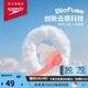 速比濤（Speedo）游泳配件云感biofuse柔韌舒適精準貼合防進水耳塞 躍動橘