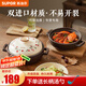 蘇泊爾（SUPOR）砂鍋陶瓷煲煮粥燜飯燉湯鍋家用燉鍋煲仔飯煲燜焗煲耐高溫明火專用 菜煲煲【燉菜燉肉2-4人】 2L