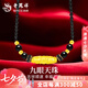 老鳳祥足金九眼天珠項(xiàng)鏈男2025新款黑瑪瑙轉(zhuǎn)運(yùn)珠項(xiàng)繩七夕禮物送男友老公 足金黑瑪瑙九眼天珠項(xiàng)鏈 約0.65g【品牌禮盒】