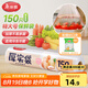 美麗雅家用食品級保鮮袋特大號35*45cm150只厚實分裝袋子連卷塑料袋