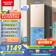 澳柯瑪（AUCMA）226升冰箱家用租房用小型冰箱風(fēng)冷無(wú)霜二門電冰箱雙開(kāi)門囤貨小占地低噪國(guó)家補(bǔ)貼BCD-226WH