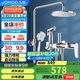 九牧（JOMOO）花灑淋浴花灑套裝自動除垢增壓噴槍淋浴器36484-526/1B-1