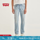 Levi's李維斯冰酷系列502修身男士牛仔褲修飾腿型潮流